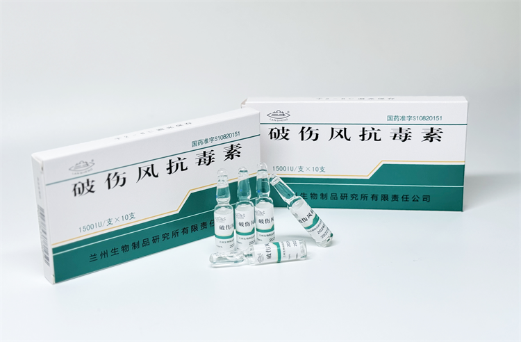破伤风抗毒素