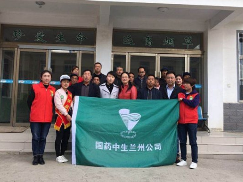 预防“三高” 从心开始——定西兰生单采血浆公司岷县浆站开展世界卫生日公益活动
