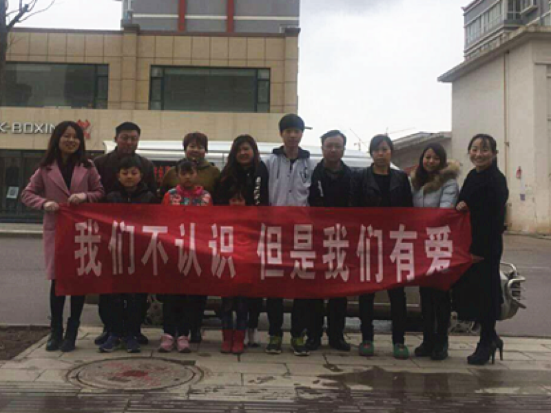 爱心相伴 留守不孤单——定西兰生单采血浆公司陇西站组织开展“公益季”活动
