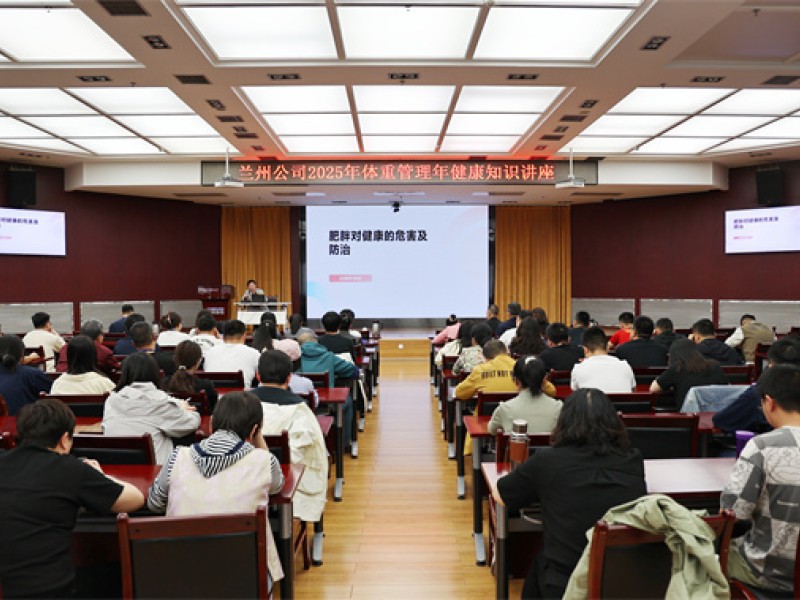 守护健康 | 让“体重管理年”燃烧你的卡路里！