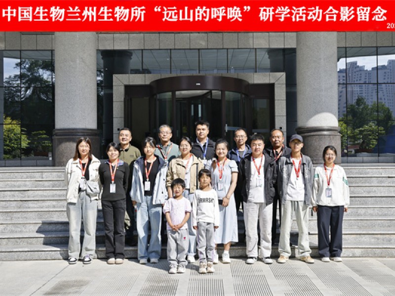 开学季 |&ldquo;远山&rdquo;的研学之行