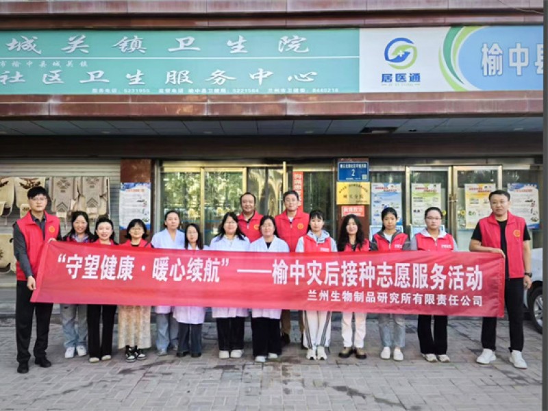 守望健康 &middot; 暖心续航