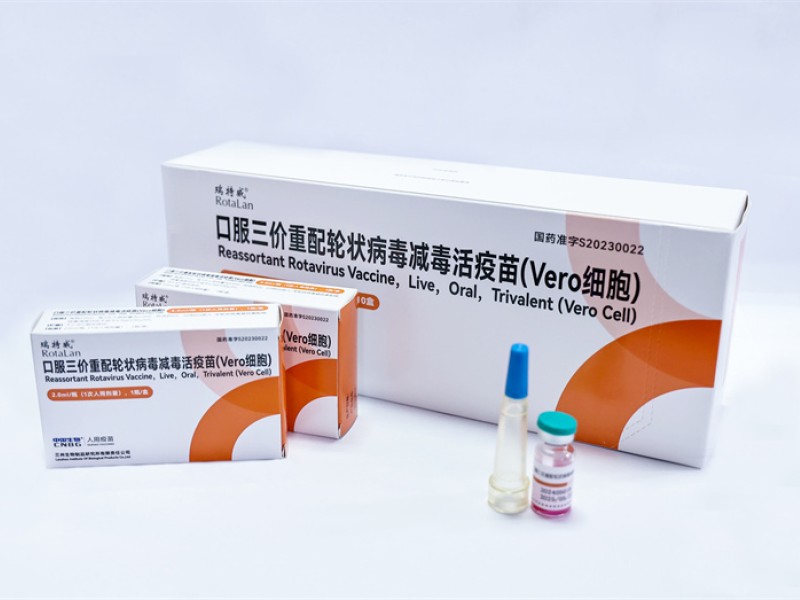 口服三价重配轮状病毒减毒活疫苗（Vero细胞）