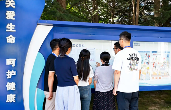 微信截图_20250819101155.png