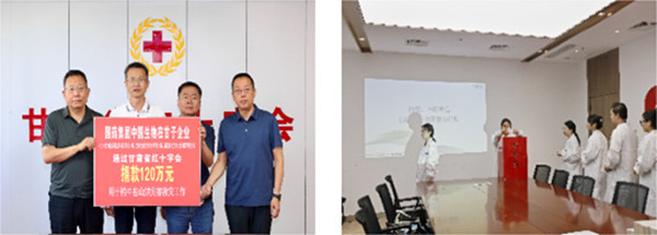 图像-1755563557086.jpg