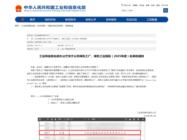 1774919924950274.png WPS图片(1).png