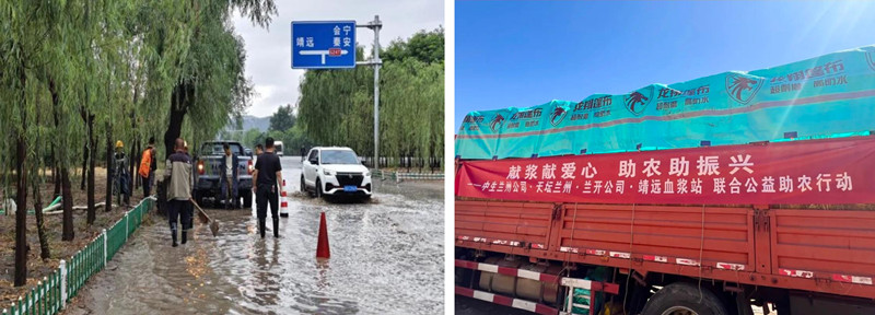 1785116399333445.jpg 红星 爱心纾困解难题,同心共筑陇原红_1111_副本.jpg